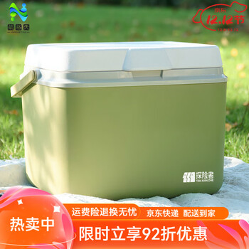 Explorer (tan xian zhe) insulated box refrigerator food special commercial stall outdoor camping car refrigerator fishing fresh box 25l separated insulated box (ice plate + ice bag) delicious and no odor 1 piece