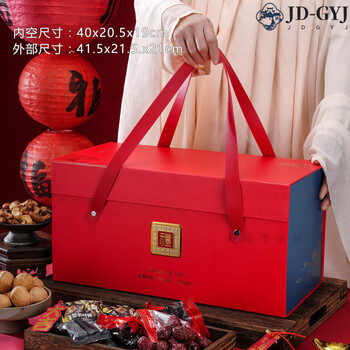 Miaopule make money now high-end 2026 year of the horse red wine gift box packaging gift box empty box new new year's goods large nut special gift red (ready stock quick delivery) 41.5x21.5x21cm