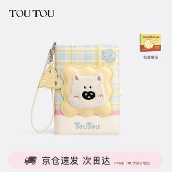 Toutou2025 new puppy passport holder wallet overseas travel document card bag birthday new year year of the horse gift for girlfriend