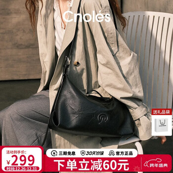 Cnoles vertical star bag for women 2025 latest niche high-end large-capacity relaxed hobo shoulder crossbody bag