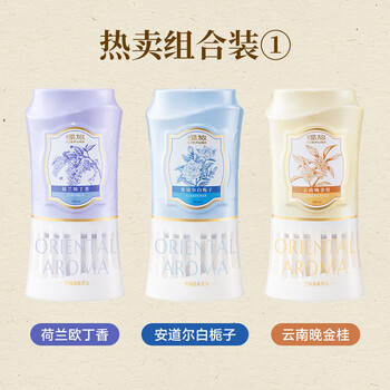 Shantou lincun coconut air freshener indoor fumigation bathroom to remove toilet odor deodorizing artifact bathroom inverted atmosphere ding + gardenia + golden osmanthus