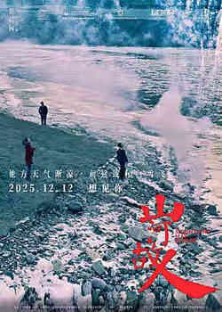 Old friends in mountains and rivers (subject to specific theater prices) jd.com movie tickets