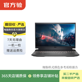 Dell (dell) g15 series second-hand laptop computer color specifications refer to the quality inspection report specifications refer to the quality inspection report