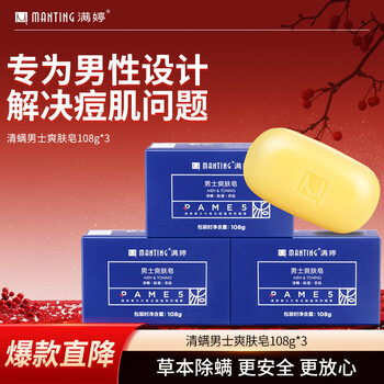 Manting men's toning soap 108g