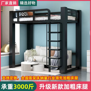 Yusenyi bold iron elevated bed under the bed empty mezzanine single upper second floor bed children's staggered high and low bed small apartment size and color customized price supplementary price take this 900mmx2000mm