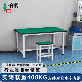 Baigang anti-static workbench heavy-duty experimental table assembly line workshop factory electronics factory operation table 80*60*75cm