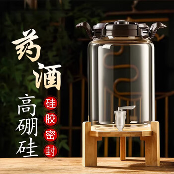 Tuojin japan imported quality thickened high borosilicate wine glass bottle with faucet and base wine bottle special bottle for wine 60 catties + ceramic faucet + base