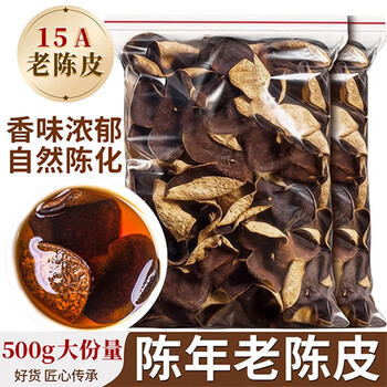 Mingjie tea fifteen tangerine peel guangdong specialty old tangerine peel natural sun-dried soak in water for tea simple pack 500g