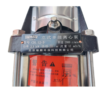 Yushun vertical multi-stage centrifugal pump cdl12-3/set