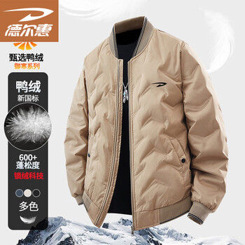 Delhui down jacket men's winter fashion simple casual versatile windproof warm baseball jacket coffee yellow 3xl
