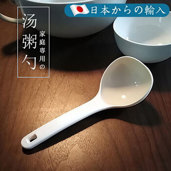 Gaoqi soup spoon household food grade high temperature resistant plastic silicone large porridge spoon porridge spoon special rice spoon japanese km porridge spoon food grade 1