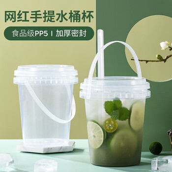 Haofanjie fruit tea bucket milk tea bucket ton-ton cup large disposable 1000ml milk tea cup portable fruit fishing and packing overlord bucket overlord cup 10 sets (1l+lid+sticker+straw)
