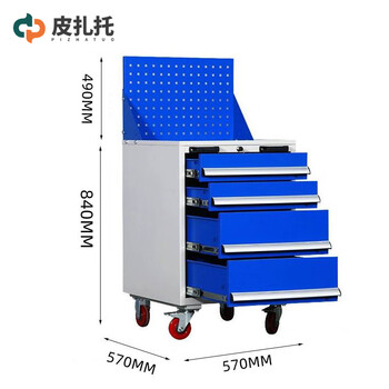 Pizzato tool cabinet thickened with four drawers