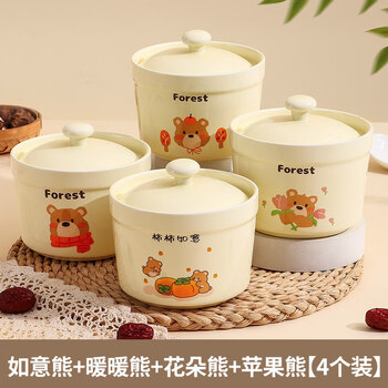 Tuojin jingdezhen high-quality steamed egg bowl and egg custard special steaming cup and stew pot for water-proof stew household ceramic with lid baby food supplement straight type - 4 pieces ruyi bear + nuannuan bear + flower bear + apple bear