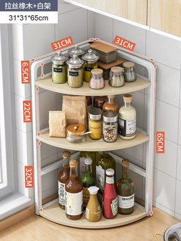 Yusenyi condiment rack kitchen triangular corner storage rack multi-layer metal storage shelf (brushed oak-large three-layer) white shelf 31x31x65cm