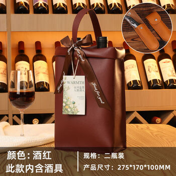 Fantasy red wine packaging gift box handbag empty box 2 bottles double two bottles gift bag wine box wine red double bottle with wine utensils