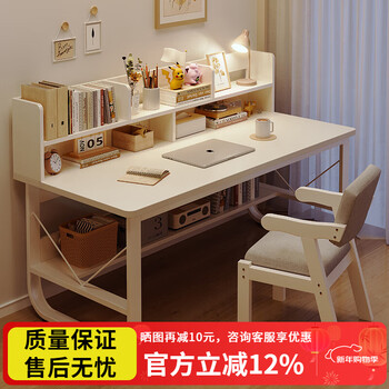 Yuemei meiwei computer desk desktop student simple desk bookcase bookshelf integrated writing desk home office study table single table model warm white 120*60cm