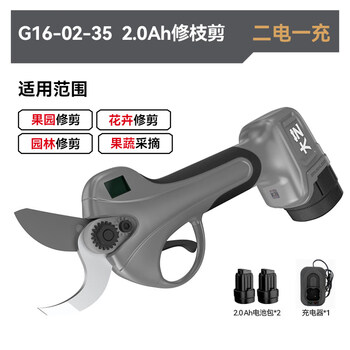 Dayi electric scissors pruning shears fruit tree scissors garden scissors cutting branches special electric tools store g16-02-35-1
