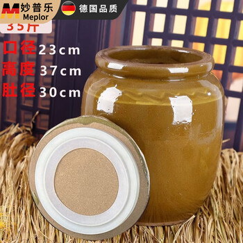 Miaopule rice barrel rice jar ceramic with lid household insect-proof and moisture-proof sealed earthenware old-fashioned pickle jar vegetable jar sauce jar pickled egg water capacity about 35 catties with silicone lid
