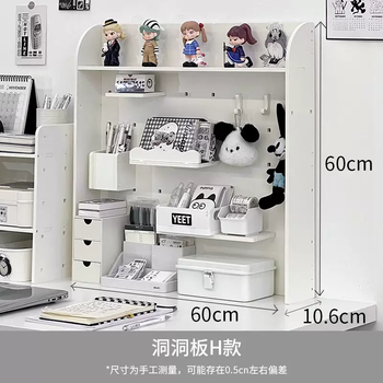 Yusenyi desktop transformation artifact desk perforated board storage rack home student computer desk work station increased shelves storage shelf perforated board h type 1 layer perforated board h type