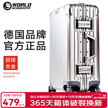 World geographic german aluminum magnesium alloy luggage metal men's and women's aluminum frame trolley case password lock boarding suitcase universal wheel aluminum magnesium alloy oxidized style - luxurious silver 20 inch - can boarding