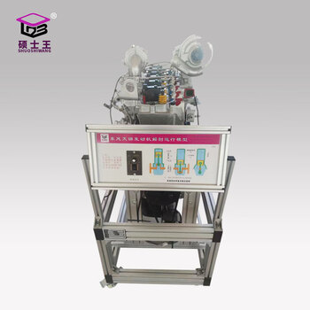 Master wang (shuoshiwang) automobile training bench engine anatomy operation teaching and training equipment