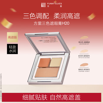Funny elves three-color concealer h20 high-coverage face concealer palette to cover tear troughs, acne marks, nasolabial folds, and dark circles