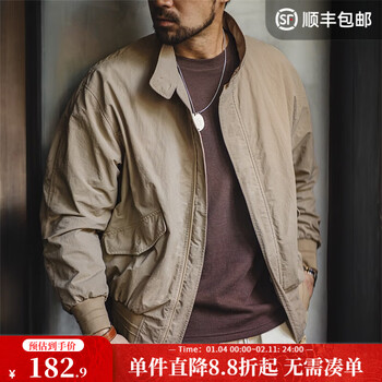 Madden workwear american retro harrington g9 stand collar jacket men's autumn light outdoor ami khaki men's casual jacket light khaki (loose fit) m