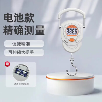 Tuojin imported quality portable 60kg mini portable electronic scale from japan, high-precision household weighing for food shopping, fish prevention, orange_battery model_can weigh 120 kilograms + battery