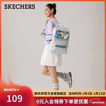 Skechers new year's gift bag two-dimensional doll bag backpack school bag student large capacity backpack l325u103