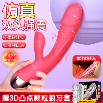 Sixth sense vibrator special sex adult products girls toys av stick self-erotic device egg second tide female private instrument