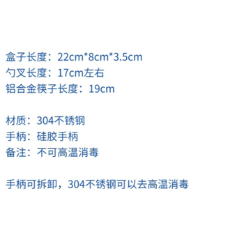 Tuojin german imported quality zootopia cute cartoon stainless steel tableware spoons and forks for household students and children aluminum food grade 304+ silicone handle (genuine authorization/this item)