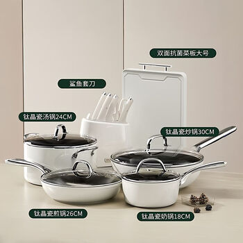 Yongfan new houseware pot set non-stick wok wok soup pot kitchen utensils induction cooker 6-piece set 4-piece knife set cutting board