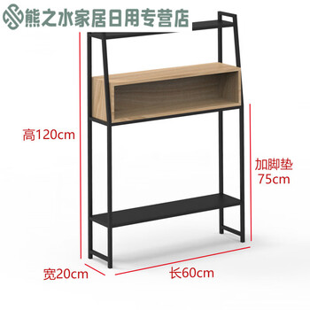 Dining table storage rack, gap storage shelf, sideboard, floor-standing, wall-mounted snack rack, desktop sundry storage artifact, black shelf + wooden box, 60*20*120cm