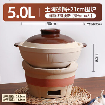 Tuojin imported quality old-fashioned clay pot from germany, household clay pot rice stew pot, gas stove, small clay pot, ceramic pot, special tile, deep pot, 6-14 people, casserole stove set (dry burning does not crack 5.0l