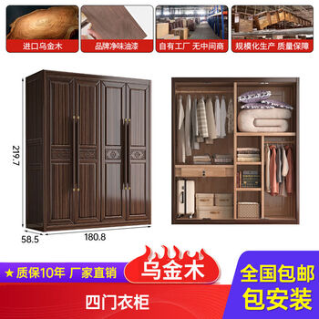 Fantasy wardrobe bedroom strong and durable large wardrobe storage storage cabinet black gold wood four-door wardrobe installation included