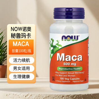 Now usa peruvian maca maca maca capsules 250 capsules 500mg 100 capsules * 1 bottle