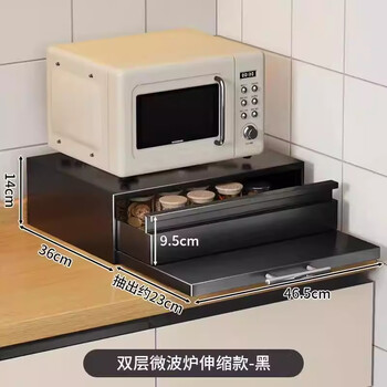 Wooden microwave oven rack drawer board coffee storage rack pull-out desktop cup holder double-layer bar storage rack pull-out storage rack double-layer black