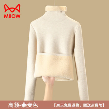 Miiow high collar knitted bottoming shirt for women 2025 new women's velvet thickened pullover sweater warm inner waist top oatmeal color s