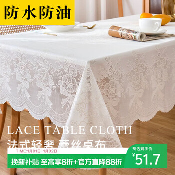 Mengling tablecloth waterproof and oil-proof no-wash tablecloth restaurant coffee table rectangular tablecloth thickened table mat placemat