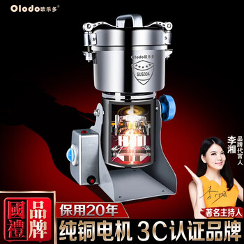 Olodo traditional chinese medicine grinder, grain grinder, ultra-fine grinder, multi-function grinder, grinder, grinder, grinder, 430 stainless steel + full copper motor, 300g