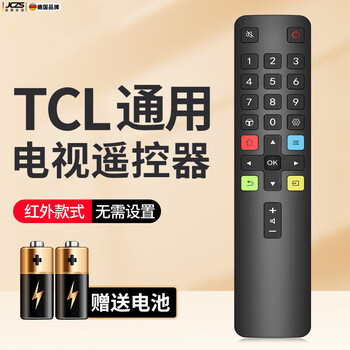 Jczs german brand suitable for tcl tv remote control rc07dc12 11 thunderbird lehua infrared rc801l/801c/801 universal model 43 inch 49 inch voice model rc260 store manager fully universal suitable for tcl tv