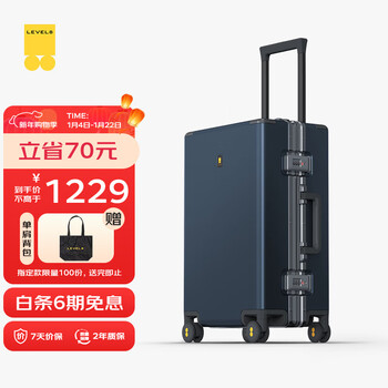 Horizon 8 (level8) luggage suitcase, men's and women's large-capacity checked box power series 24 inches blue