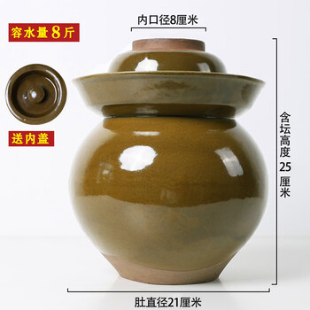 Initial conception of pickle jar earthenware household earthenware jar old-fashioned ceramic small pickle jar pickle jar sichuan special earthen jar pickle green glaze water 8 catties jar (inner cover) can be sent