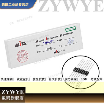 Rectifier diode diode collection 1n4007 1n5819 1n5822 1n5408 fr107 sr5100 1n4007 100 pieces per piece