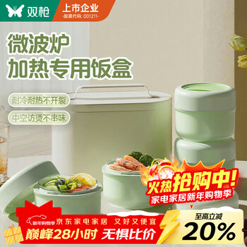 Double-gun insulated lunch box with high borosilicate glass liner that can be heated in a microwave oven, a four-piece set of portable lunch boxes for office workers and students