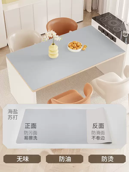 Yusenyi black table mat, no-wash, oil-proof and waterproof, insulated place mat, coffee table tabletop protection mat, high temperature resistance, light luxury, sea salt and soda 85x140cm