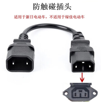 Anliju charger adapter cable, charging pile adapter adapter cable, suitable for xinri electric vehicles, anti-touch plug converter