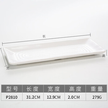 Yusenyi melamine melamine tableware long plate cold dish plate white flat plate hotel sushi rectangular plastic plate p2810