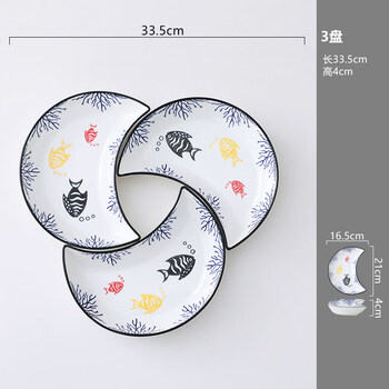 Tuojin home ceramic dish plate new year reunion plates family combination platter creative tableware moon plate party plate fish plate 3 pack